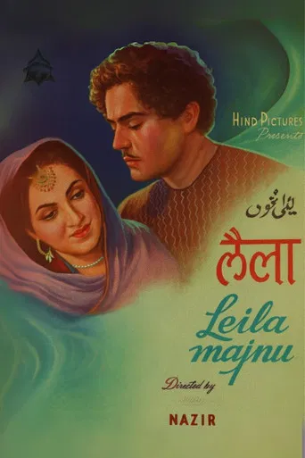 Laila Majnu poster