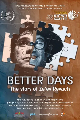 Better Days: Ze'ev Revach’s Story poster