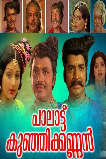 Paalattu Kunjikannan poster