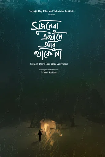 Sujans Don't Live Here Anymore poster