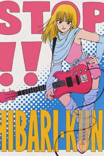 Stop!! Hibari-kun! poster