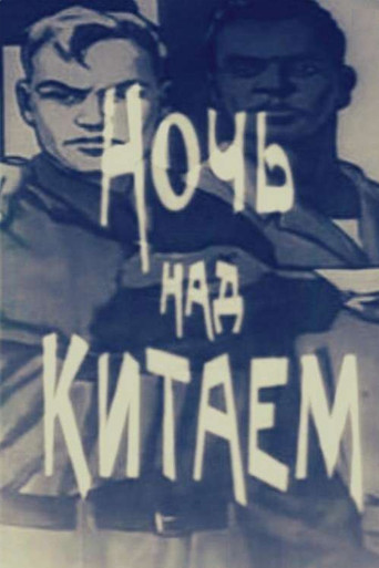 Night over China poster