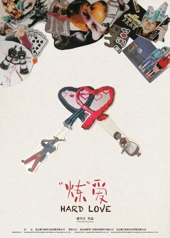 Hard Love poster