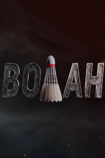 Волан poster