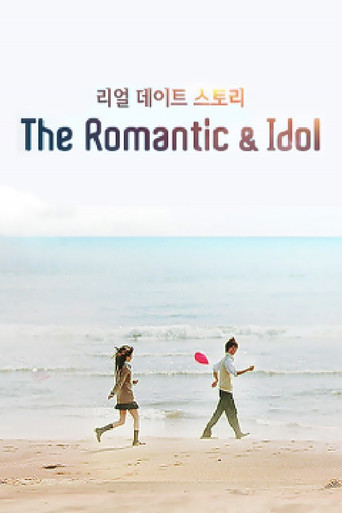 The Romantic & Idol poster
