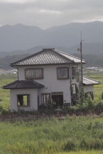 4 Months, 4 Years, 6 Years After poster