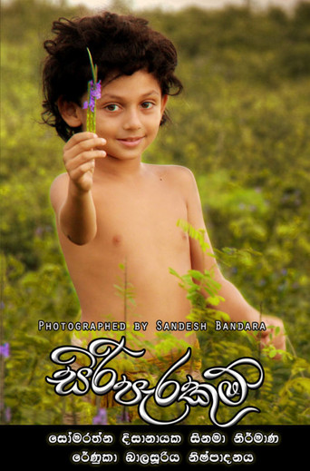 Siri Parakum poster