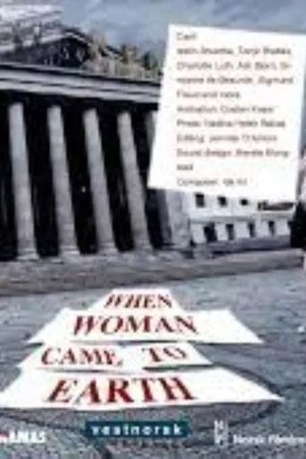 Da kvinnen kom til verden poster