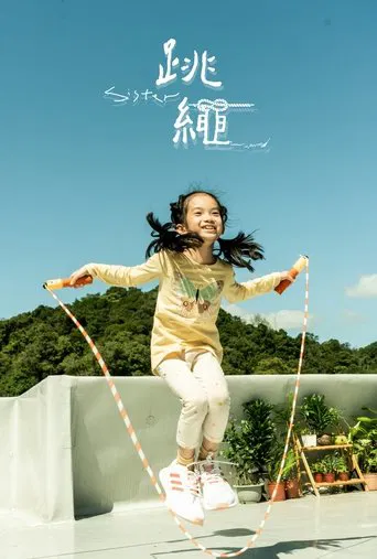 Skipping Rope poster
