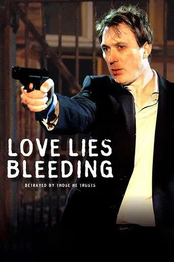 Love Lies Bleeding poster