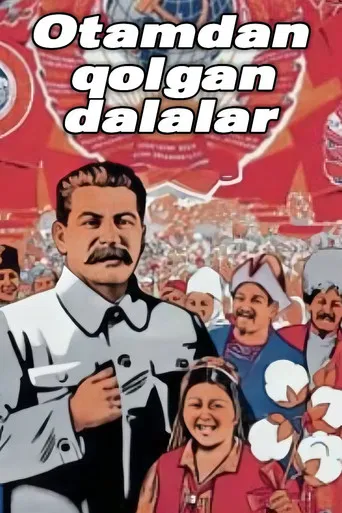 Otamdan qolgan dalalar poster