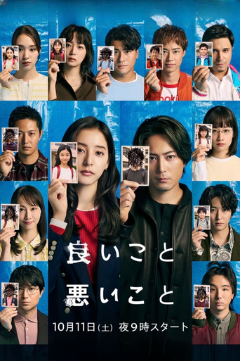 The Right to Judge poster