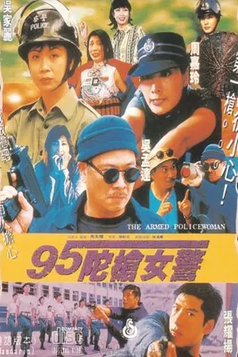 The Armed Policewomen poster