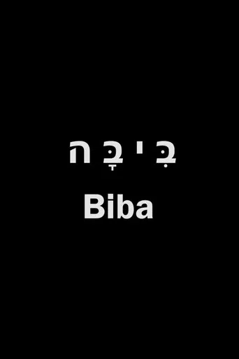 Biba poster