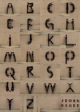 Reflection Typo poster