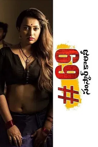 #69 Samskar Colony poster