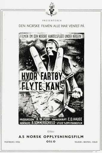 Hvor fartøy flyte kan poster