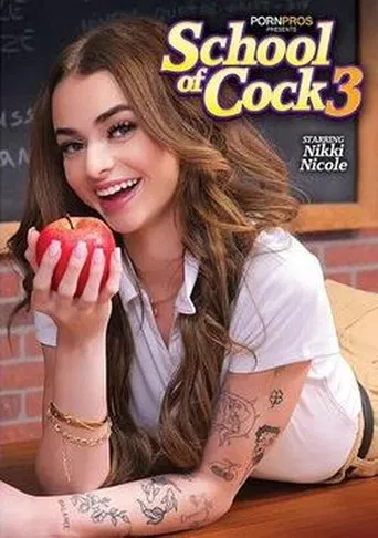 School of Cock 3 poster