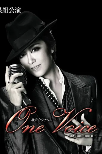 One Voice poster