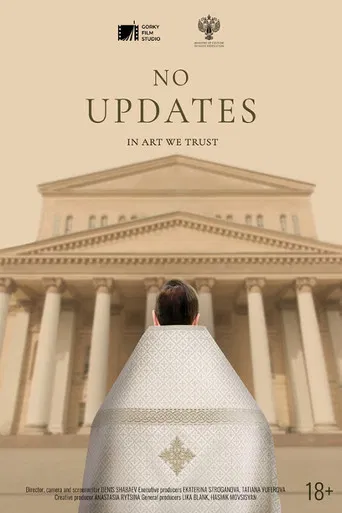 No Updates poster