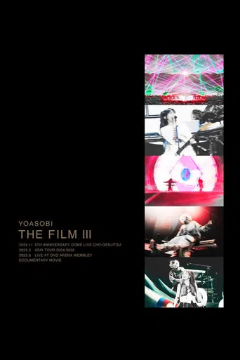 YOASOBIライブ映像作品集『THE FILM 3』 poster