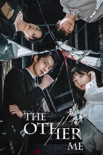 The Other Me poster