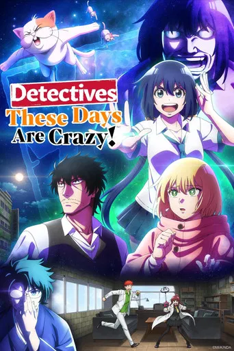 Detectives These Days Are Crazy! poster