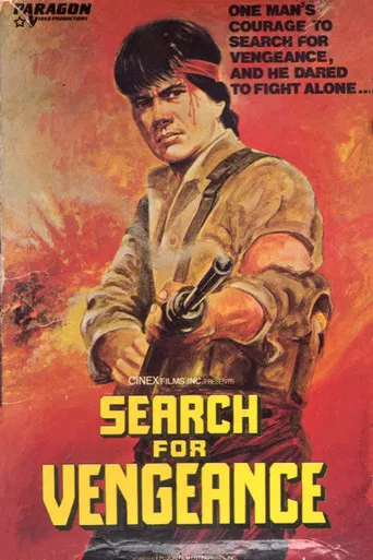 Search for Vengeance poster