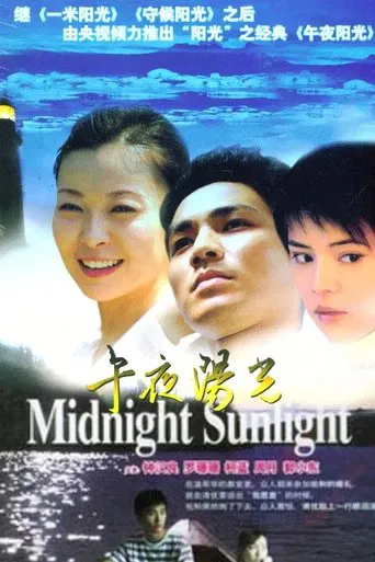 Midnight Sunlight poster