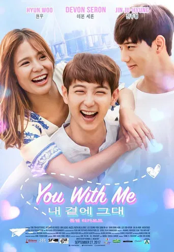 You with Me poster