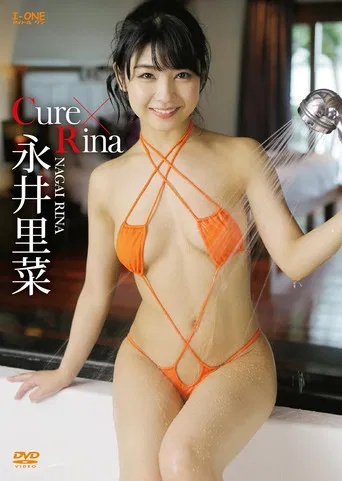 永井里菜 Cure✖Rina poster