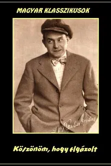 Thanks for Knocking poster