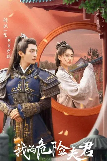 Dangerous Love poster