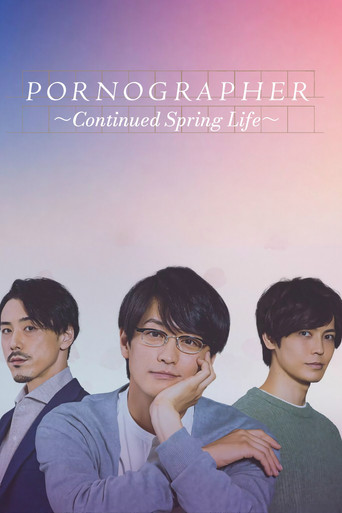 Pornographer: Continued Spring Life poster