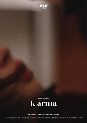 k arma poster