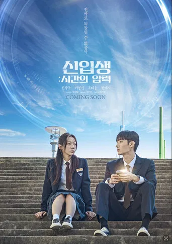 The Other Timeline poster