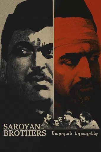 Saroyan Brothers poster