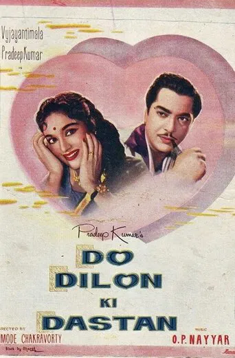 Do Dilon Ki Dastaan poster