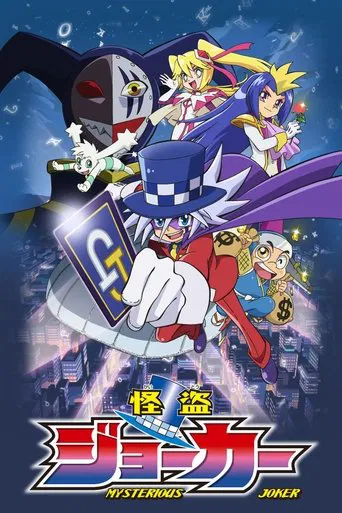 Mysterious Joker poster