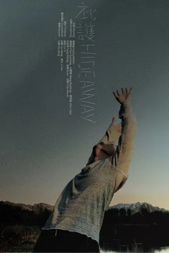Hideaway poster