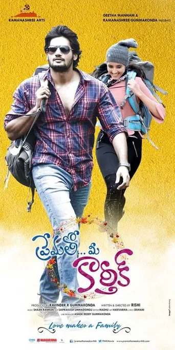 Prematho Mee Karthik poster