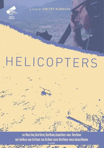 Helicopters poster