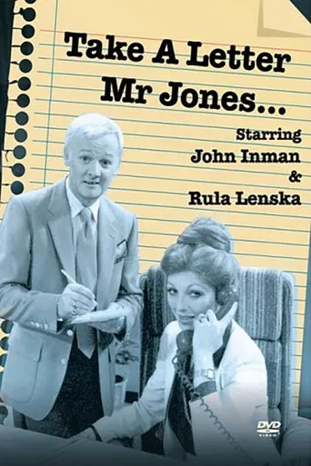 Take a Letter, Mr Jones poster