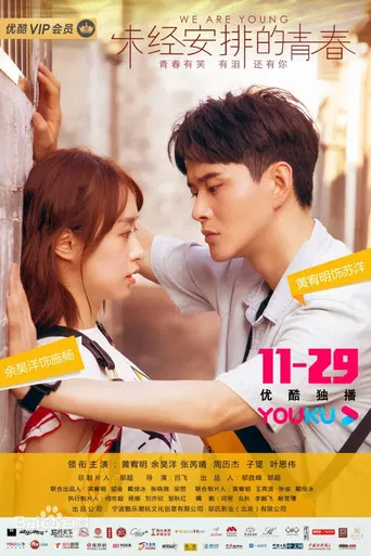 We Are Young poster