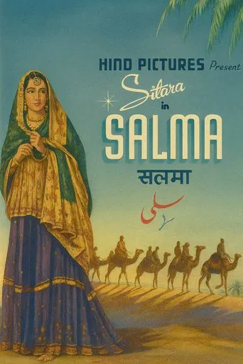 Salma poster