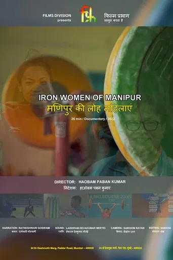 Iron Women of Manipur poster