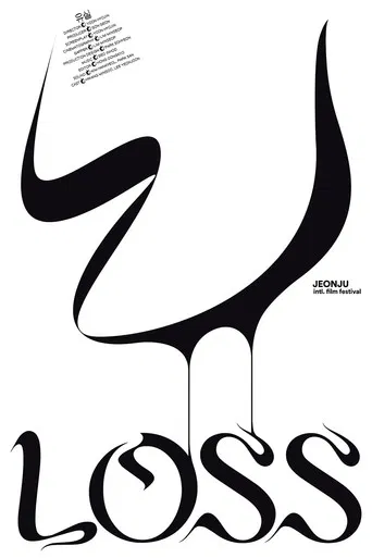 Loss poster
