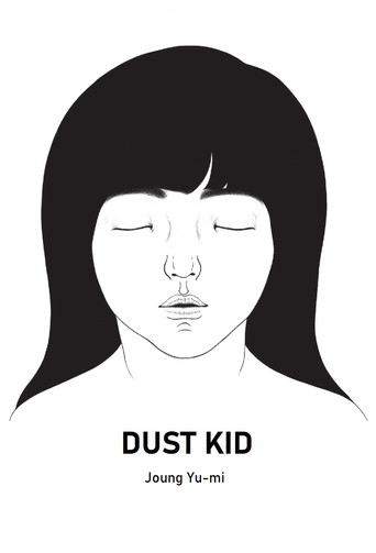 Dust Kid poster