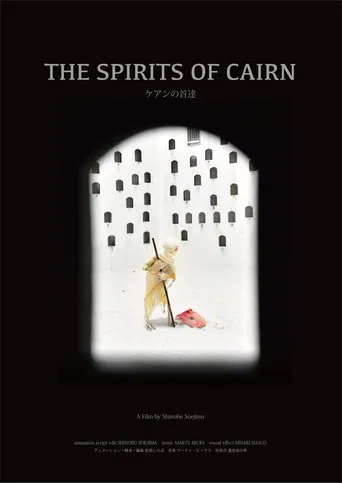 The Spirits of Cairn poster