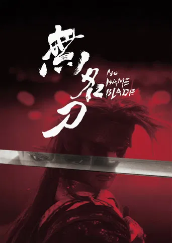 NoNameBlade poster